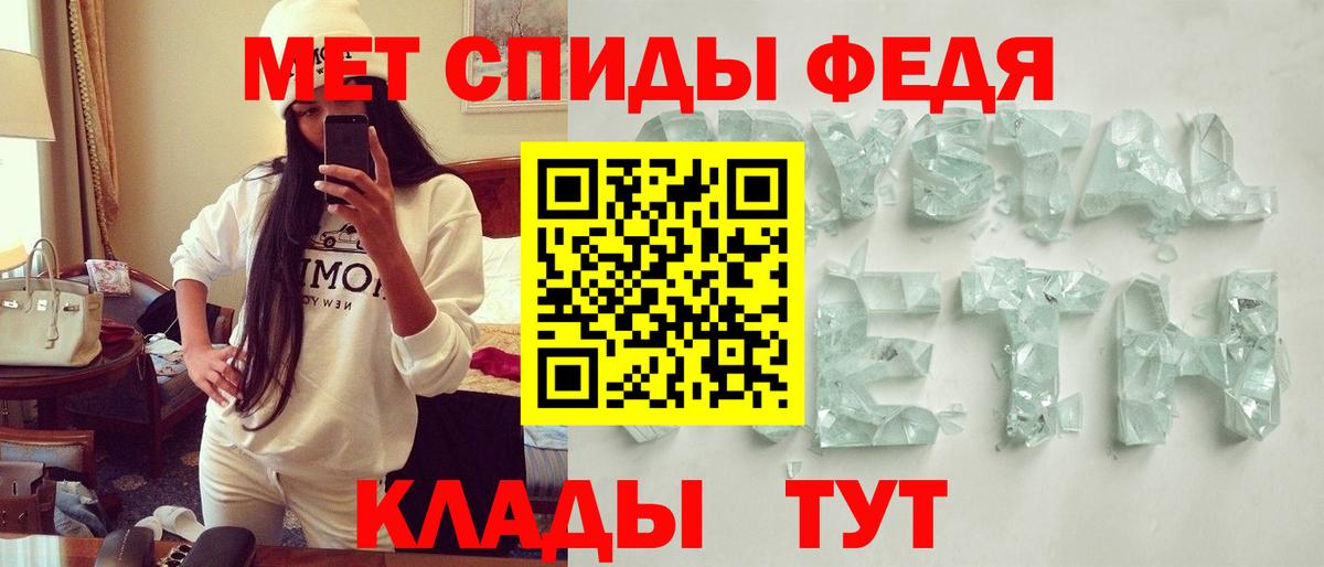 Пенза  Амфетамин  Вход с VPN  АМФЕТАМИН 97% 