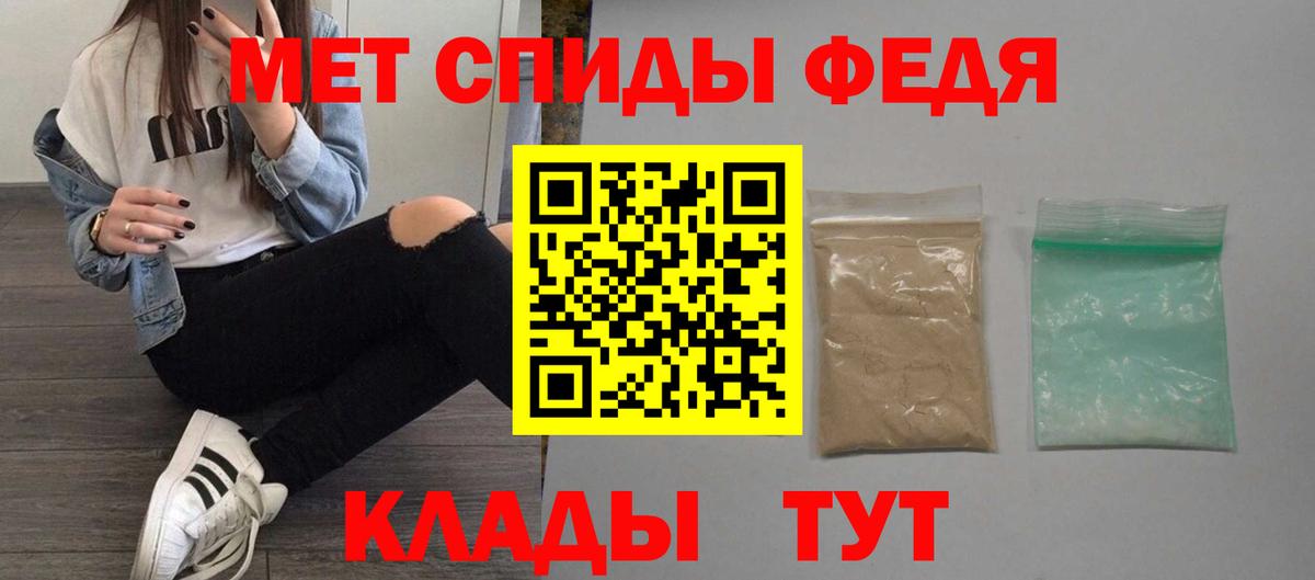 АМФ 97% Пенза