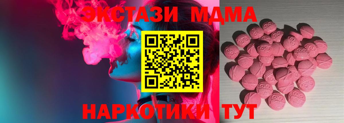 Пенза  мориарти как зайти  Ecstasy Philipp Plein  Вход с VPN  Экстази TESLA 