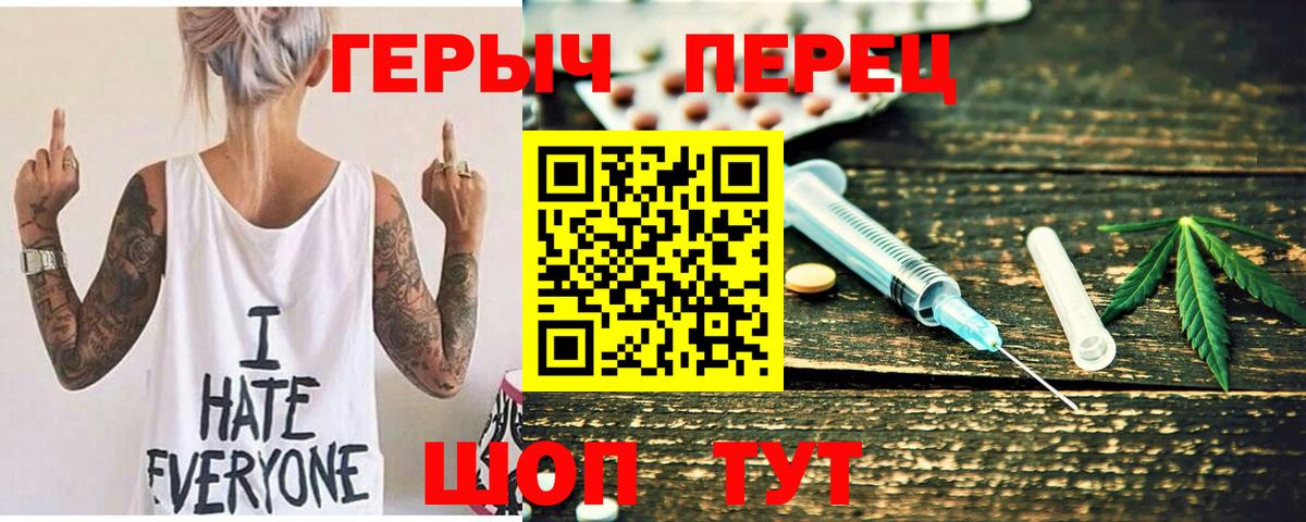 Пенза  ГЕРОИН  Вход с VPN  ГЕРОИН Афган 