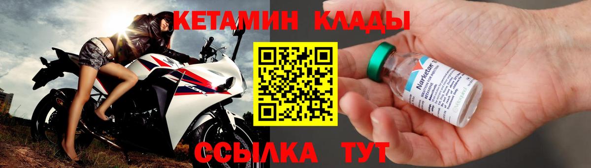МЕГА ССЫЛКА  КЕТАМИН ketamine  Вход с VPN  Кетамин VHQ  Пенза 