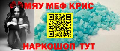 стафф Обнинск