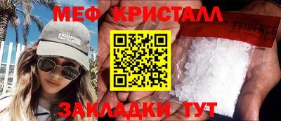 кристаллы Первоуральск