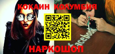 стафф Обнинск