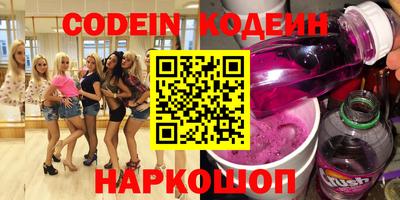 стафф Обнинск