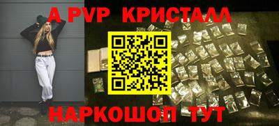ALPHA-PVP Нягань