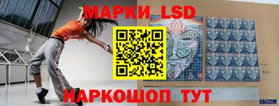 стафф Обнинск