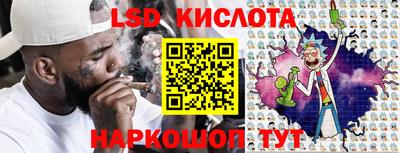 стафф Обнинск