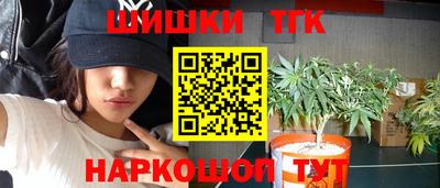 стафф Обнинск