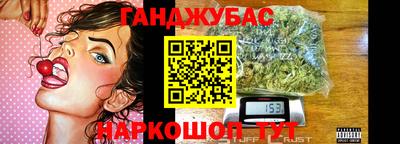 стафф Обнинск