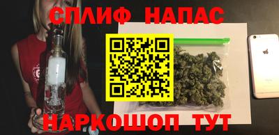 стафф Обнинск