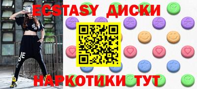 МДМА Обь