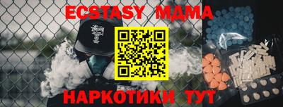 кристаллы Первоуральск