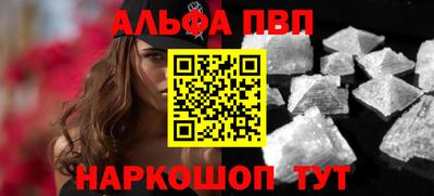 стафф Обнинск
