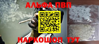 ALPHA-PVP Нягань
