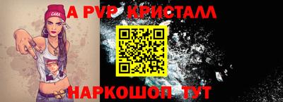ALPHA-PVP Нягань