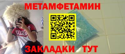 стафф Обнинск