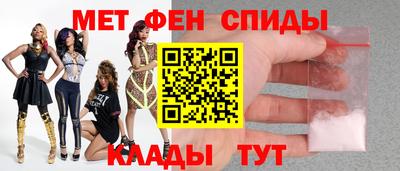 марихуана Партизанск