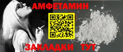 стафф Обнинск