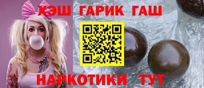 стафф Обнинск