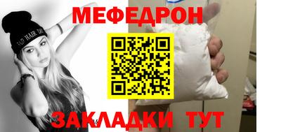 МДМА Обь