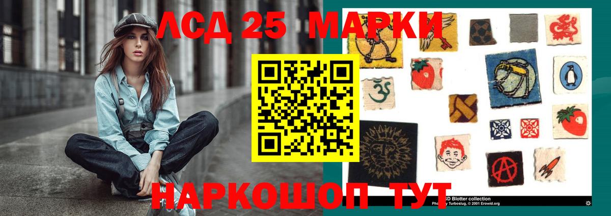 ЛСД экстази  hydra как зайти  Пенза  Лсд 25 экстази кислота  Вход с VPN 