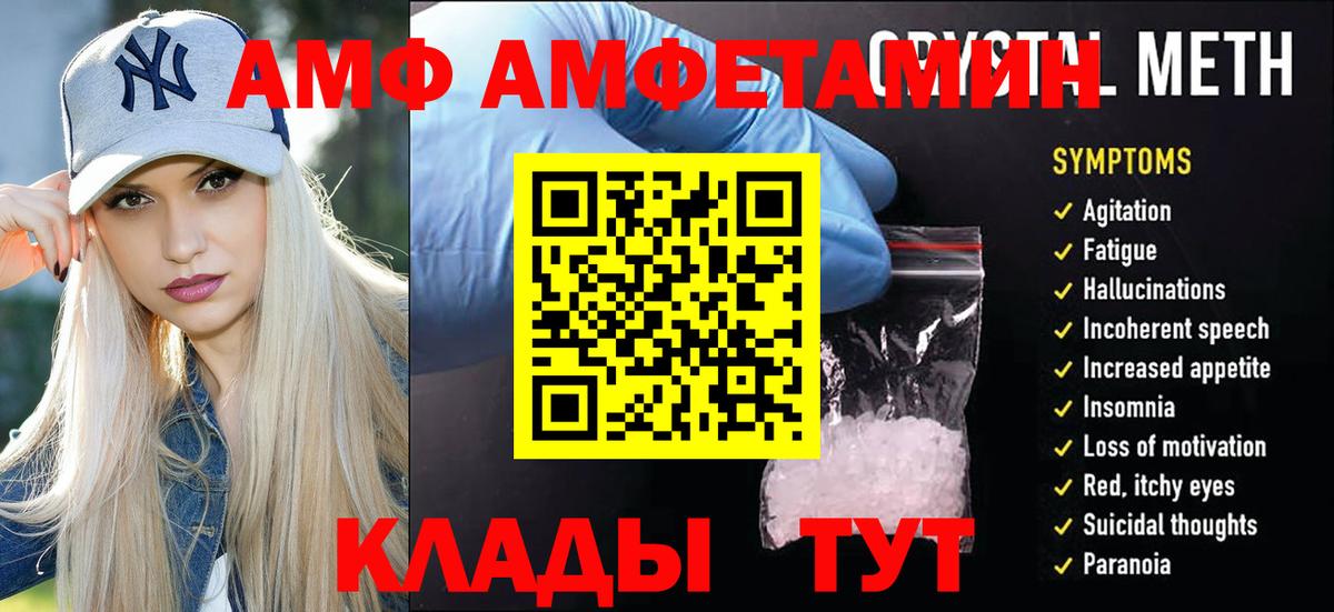 Первитин винт  Вход с VPN  Первитин винт  Пенза 