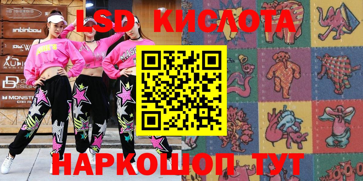 Пенза  Марки N-bome 1,5мг  Вход с VPN 