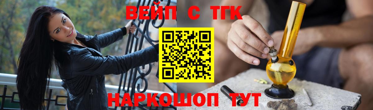 Дистиллят ТГК гашишное масло  ТГК жижа  Пенза  Вход с VPN 